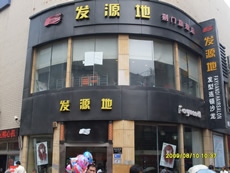 (lin)W(wng)(bo)ɹ
